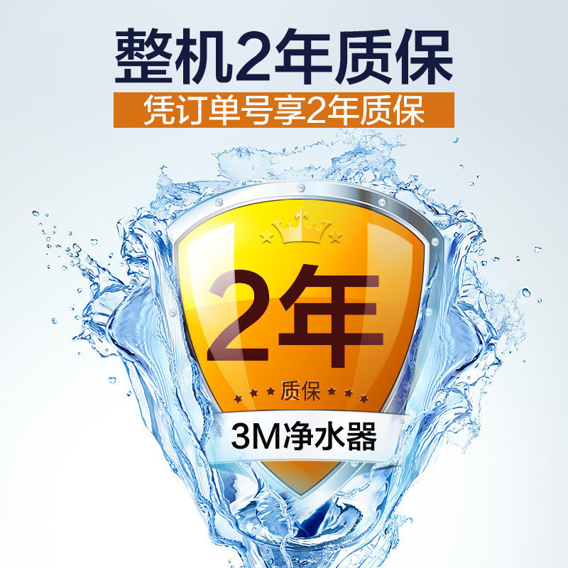 3M家用前置过滤器BFS3-40GL型家用净水机 德国进口无需换芯 40微米过滤精度