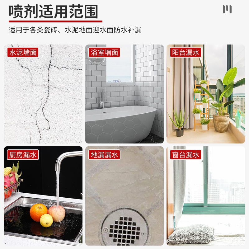 纳米防水补漏喷雾透明渗透型原液屋顶外墙墙面喷剂胶楼顶防漏涂料 100ml[1瓶](体验装)_
