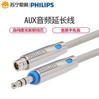 Philips/飞利浦 SWA5012A/93-1 家用3.5mm AUX音频电脑耳机延长线