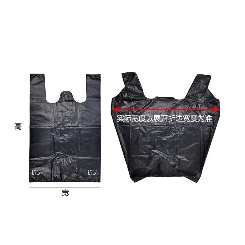 卡质 手提式垃圾袋黑色家用加厚背心式马夹袋一次性提手塑料袋/个 【宽60x80cm】【黑色】50只加厚*2/件