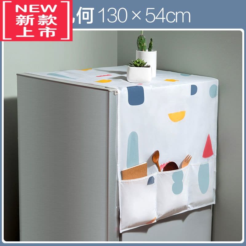 可莉允冰箱侧面收纳挂袋 家用可爱卡通防尘罩 塑料加厚防水盖布冰箱罩子图片