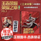 店 [全3册]王者荣耀荣耀之章碎月篇 正版授权3D动画剧集实体书 随书附赠外封同款镭射膜色纸+PVC胶片卡(首刷特典)