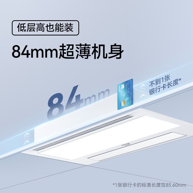 奥普(AUPU)浴霸S11风暖浴霸 集成吊顶大功率强弱风暖升级