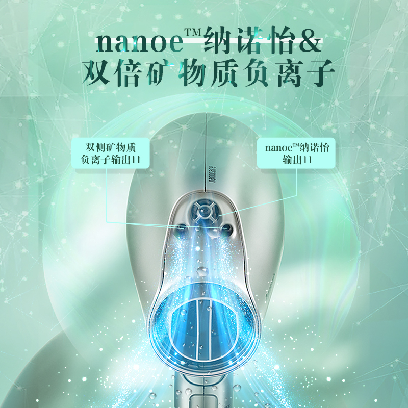 松下(Panasonic)电吹风机纳诺怡水离子护发双倍矿物质负离子速干吹风筒新9系生日七夕礼物送女友EH-MNA9H