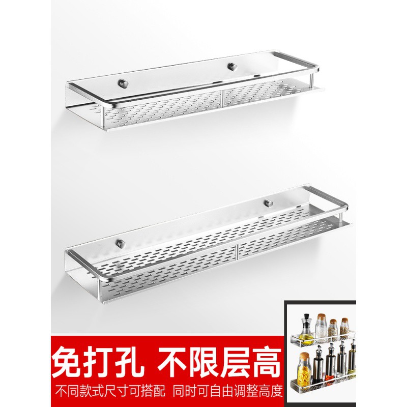 免打孔厨房置物架墙壁壁挂式收纳调料盒墙上调味品瓶用品家用大全收纳层架 三维工匠高清大图