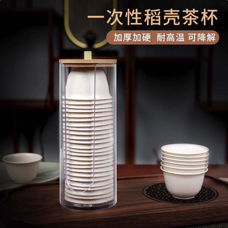 漂牌一次性稻壳杯60ml 2包(100个)高清大图