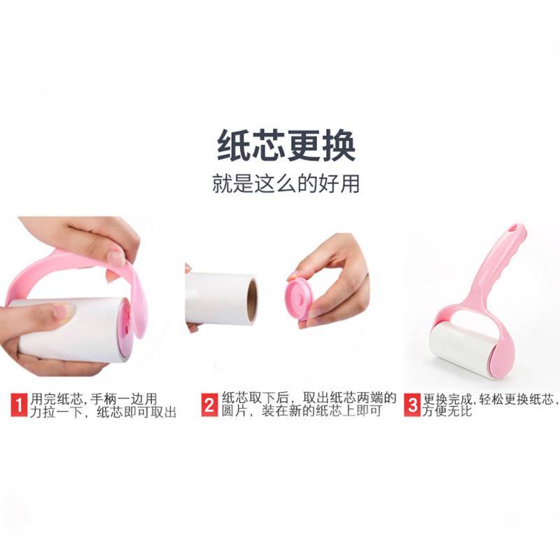 (1个手柄+1卷纸)60撕 [粘毛神器]粘毛器滚筒可撕式粘尘纸衣物除尘粘毛滚去毛器粘毛机