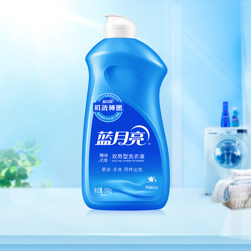 蓝月亮 风清白兰预涂手洗洗衣液