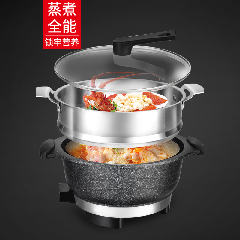新丰腾电热锅多功能家用宿舍电火锅麦饭石电炒锅蒸煮饭一体式无烟不粘无涂层大容量炒尊味28cm标配+201不锈钢蒸笼两个蒸笼