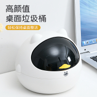 JEKO&JEKO 桌面垃圾桶可爱迷你办公室桌子茶几收纳桶黑白色桌上的收纳盒餐桌盒轻奢风小号