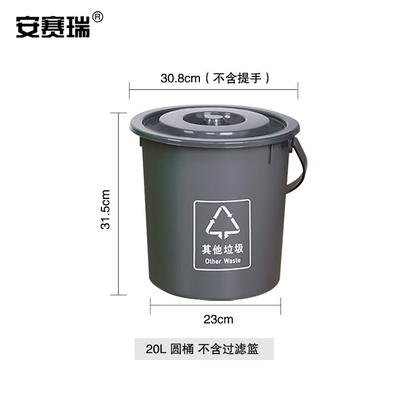 安赛瑞 塑料水桶 带盖 手提厨余桶 20L 厨余垃圾分类餐厨圆桶 灰色 710052高清大图