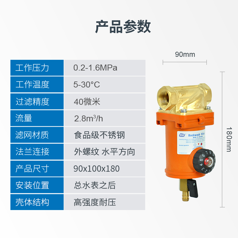 汉斯希尔(SYR)净水器 家用反冲洗F-FR前置过滤器+LEX Black II中央软水机1吨型全屋净水套装