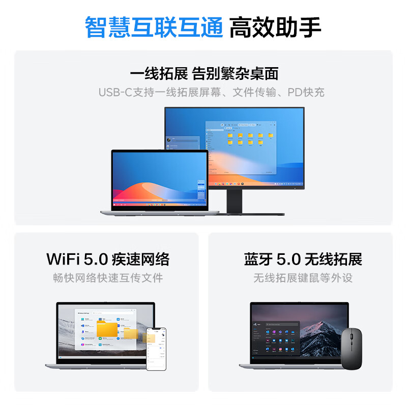 联想(Lenovo)生态品牌 异能者 笔记本电脑 A14H (R7-7730U 16G 512G)14.1英寸轻薄本办公本商务高清大图