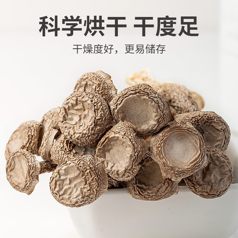 方家铺子 鹿茸菇150g/袋装 脆嫩爽口火锅煲汤小炒高清大图
