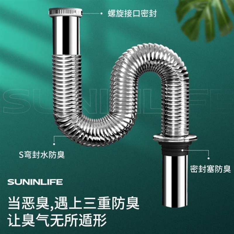 不锈钢洗手盆下水管排水管防臭防漏塞金属软管洗脸盆下水器配件|德国[弹跳式有孔]下水器+防腐管