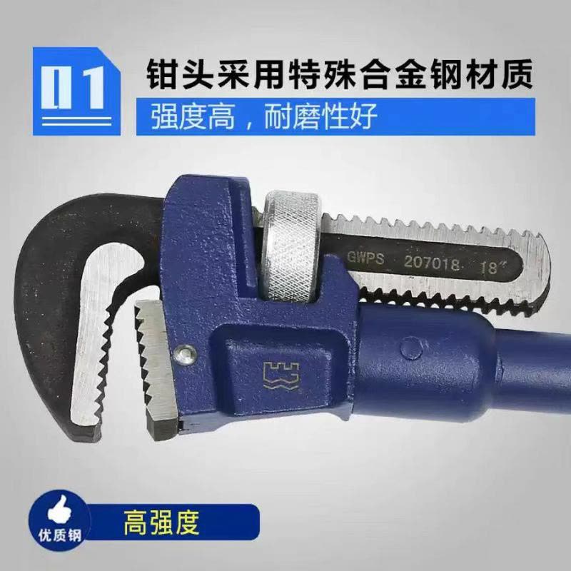 喜来邦(XILAIBANG) 伸缩式加力管子钳图片