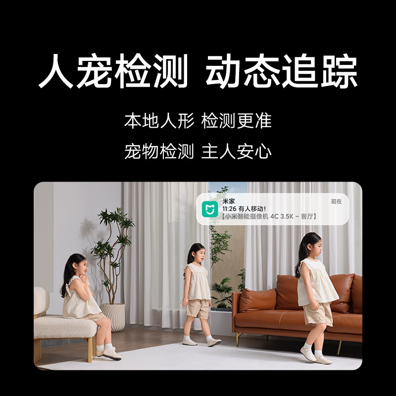 小米Note 4K高清数码摄像机超广角防抖摄像轻松记录生活精彩瞬间高清大图