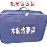 鹏欣木制堵漏楔31件套