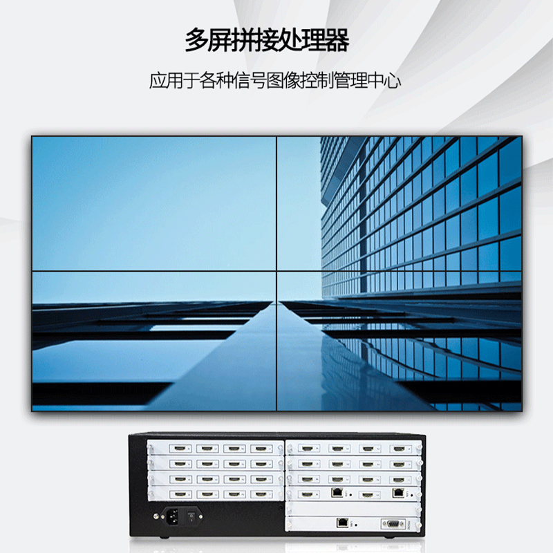 泽显8进16出外置多屏拼接控制处理器 HDMI高清画面叠加开窗漫游图像切换器 视频矩阵大屏联动ZX-61VHM-0816高清大图