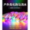 苏宁放心购 跑马灯带led七彩变色流水彩色灯带KTV室内户外防水广告牌灯条家装光带高亮霓虹灯带