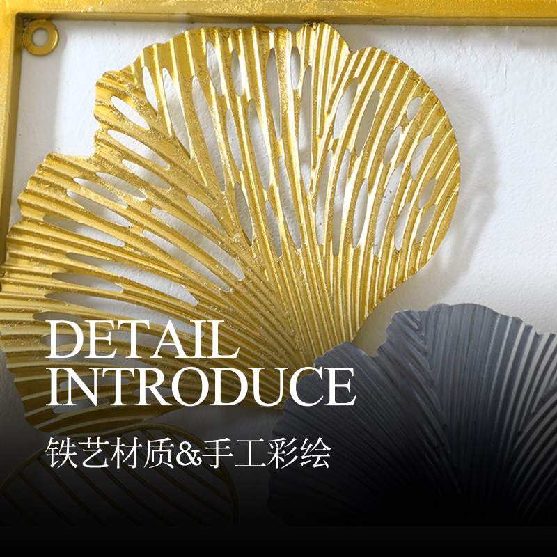 新中式银杏叶壁挂客厅背景墙面玄关金属壁饰铁艺挂件装饰现代轻奢 三维工匠 壁挂-20190920B(-2)高清大图