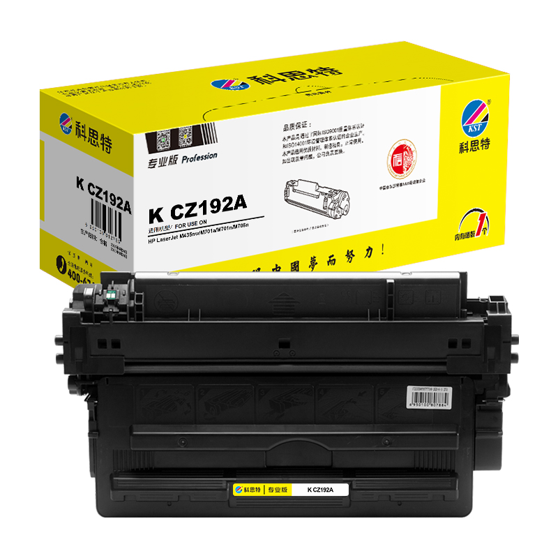 科思特 K CZ192A 硒鼓 适用惠普打印机 M435nw M701a M701n M706n高清大图