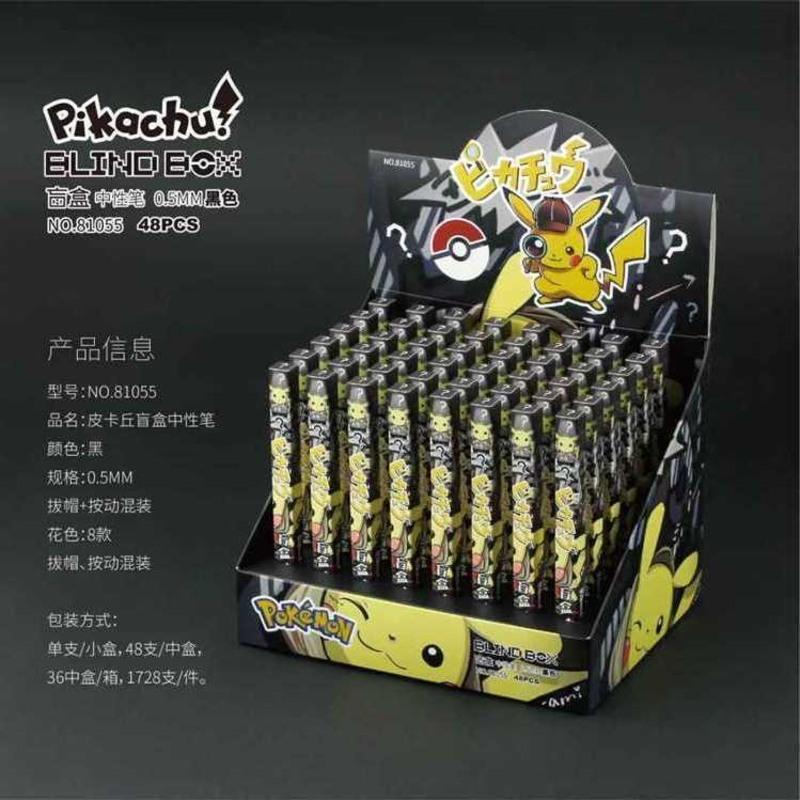 伪装学渣动漫明星高颜值可爱盲盒中性笔隐藏款按动式柯南鬼灭之刃 皮卡丘 1支体验装-随机发