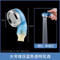 洗头床水龙头美发理发店增压小花洒喷头冲头床节能莲蓬头发廊专用- 实惠款●大号增压蓝色透明喷头