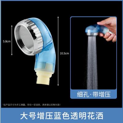 洗头床水龙头美发理发店增压小花洒喷头冲头床节能莲蓬头发廊专用- 实惠款●大号增压蓝色透明喷头