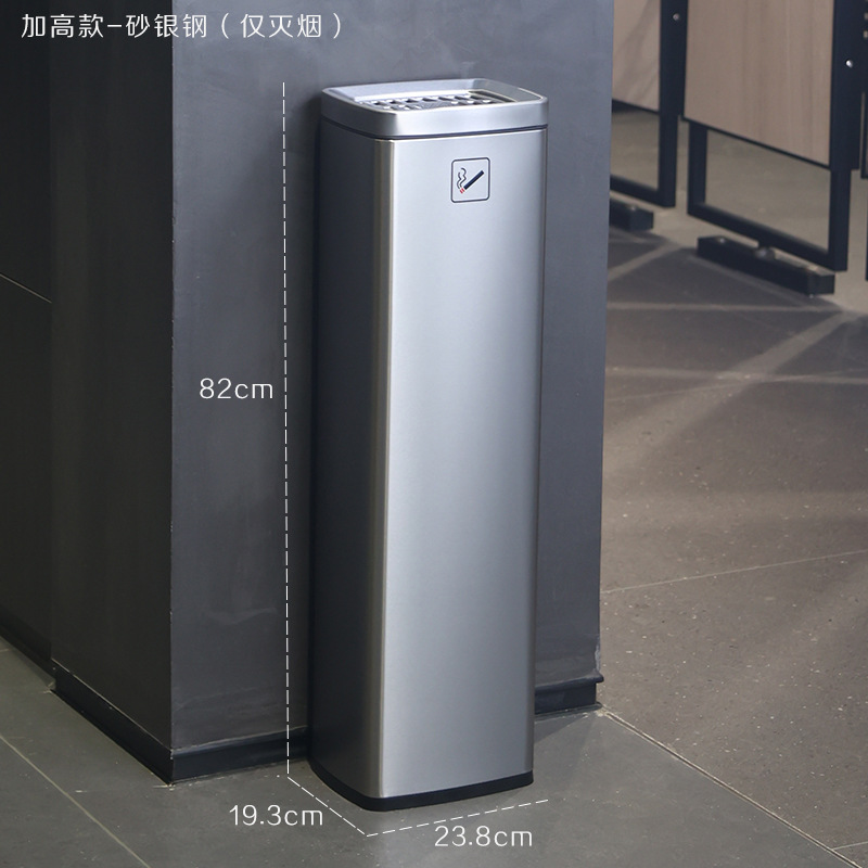 室外立式烟灰柱不锈钢烟灰桶落地灭烟柱 加高款-砂银钢(仅灭烟)