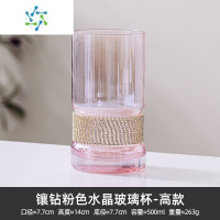 三维工匠新品轻奢果汁杯家用葡萄酒杯红酒杯水晶玻璃鸡尾酒水杯子 高口杯()