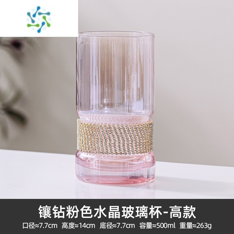 三维工匠新品轻奢果汁杯家用葡萄酒杯红酒杯水晶玻璃鸡尾酒水杯子 高口杯()
