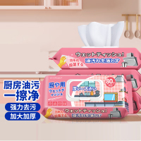 洁宜佳厨房湿巾强力去重油污油烟机加厚一次性厨房用纸抹布 80抽*1包