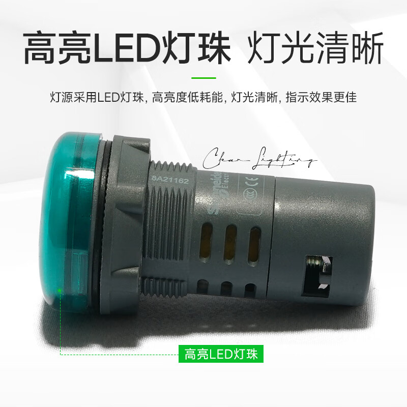 施耐德XA2EVM5LC黄色指示灯 一个高清大图