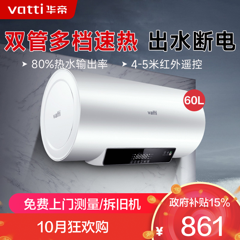 DDF60-i14022