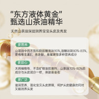 松达儿童山茶油洗发露380ml 2瓶