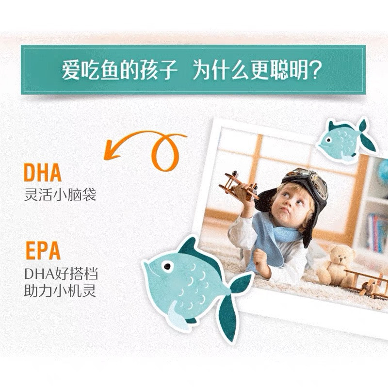 Swisse儿童益智深海鱼油软胶囊60粒/瓶装无腥味鱼油/深海鱼油2-12岁DHA/EPA