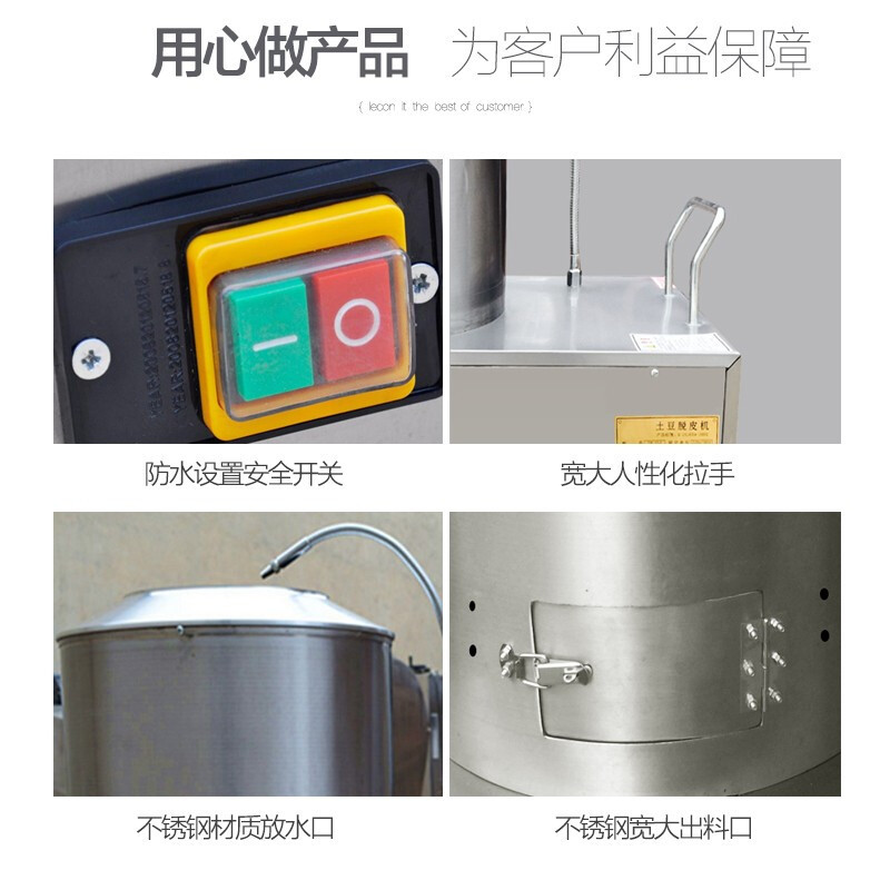 飞天鼠(FTIANSHU) TP450商用电动土豆去皮机