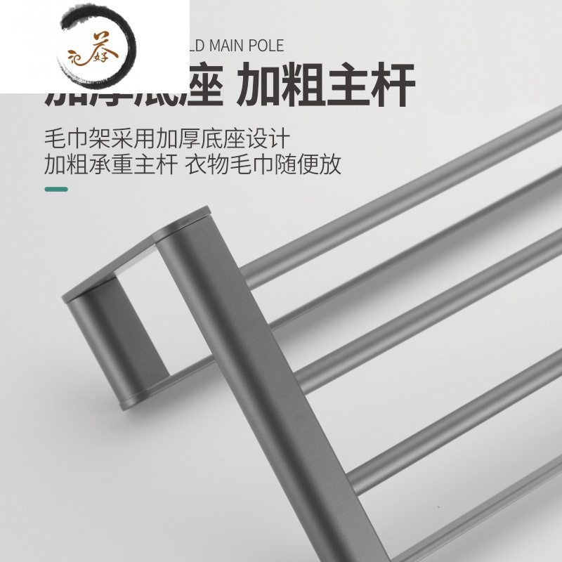 HAOYANGDAO卫生间毛巾架免打孔浴室置物架厕所单杆双杆枪灰色浴巾架挂件套装 浴巾架浴室用品套件