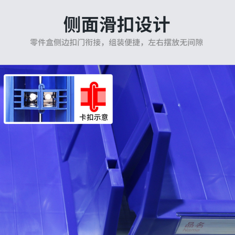 伊洛源元件物料收纳盒245*155*120mm个高清大图