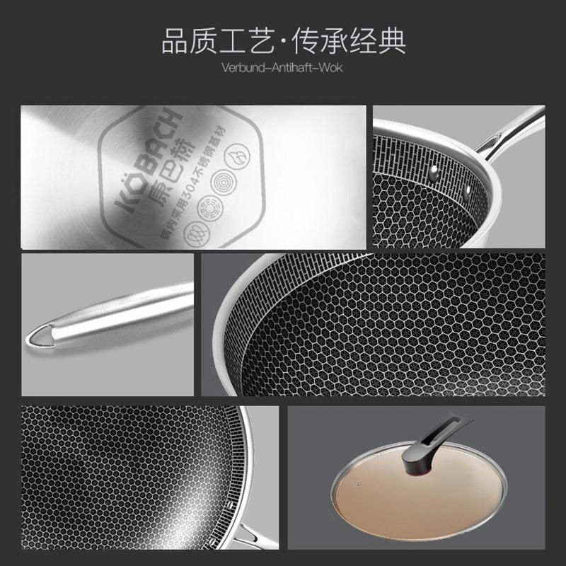 康巴赫(KBH)304不锈钢炒锅少油烟不粘锅经典全屏蜂巢炒菜锅明火通用32cm高清大图
