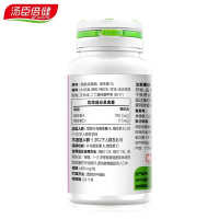 【3月5日下架】汤臣倍健BY-HEALTH维生素A维生素D软胶囊400mg/粒*60粒 赠儿童多维30片 国产