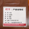 班龙老板椅靠背把