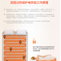 阿曼特电热毯单人电褥子（1.8*0.9米） 学生宿舍智能定时调温安全防水不漏电加热垫