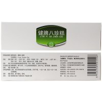 百神 健脾八珍糕 8.3g*20块 健脾益胃 老人小儿脾胃虚弱 消化不良 硬膏剂胃肠用药 正品保障 药房直发