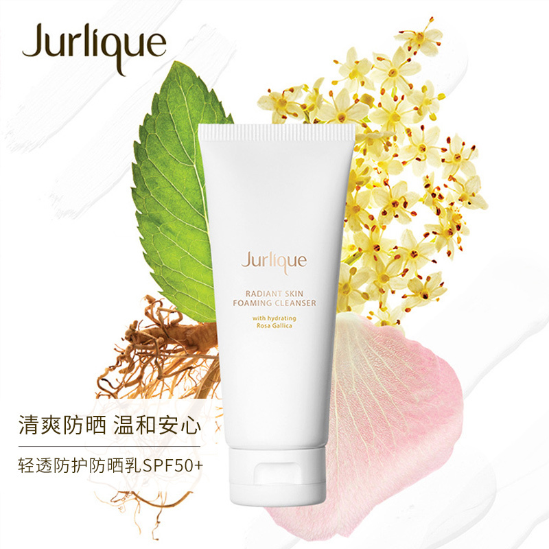 茱莉蔻 玫瑰亮颜洁面乳80G（支）
