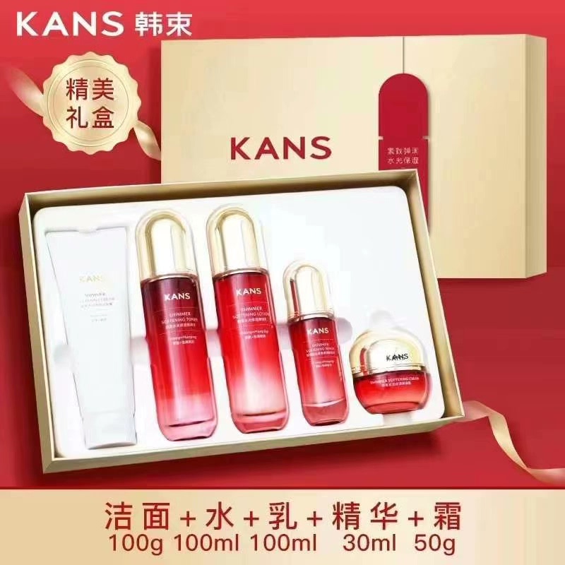 (Kans)韩束套装礼盒护肤套装 水光保湿弹润光泽礼盒 洁面+水+乳液+精华+霜 保湿补水高清大图