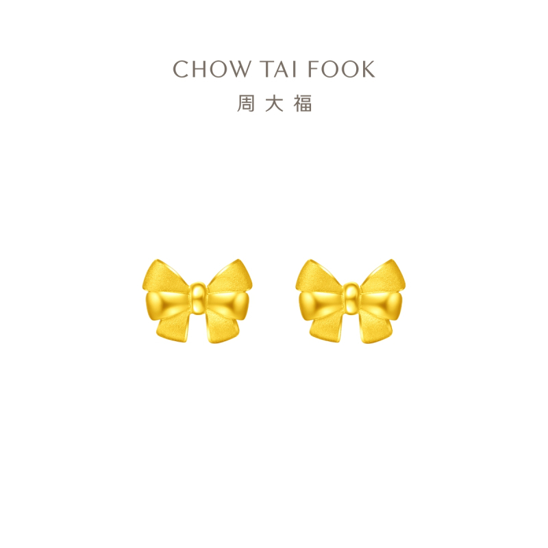 周大福珠宝首饰蝴蝶结足金黄金耳钉 计价(工费:220元)EOF286精品七夕礼物