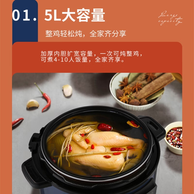荣事达(Royalstar)电压力锅深汤高压锅电饭煲家用智能预约煲汤炖煮饭锅5L YDG50-100A157(LB)高清大图