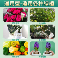 高宅 海藻营养液 养花肥料家用通用型盆栽植物绿萝兰花多肉水培花卉